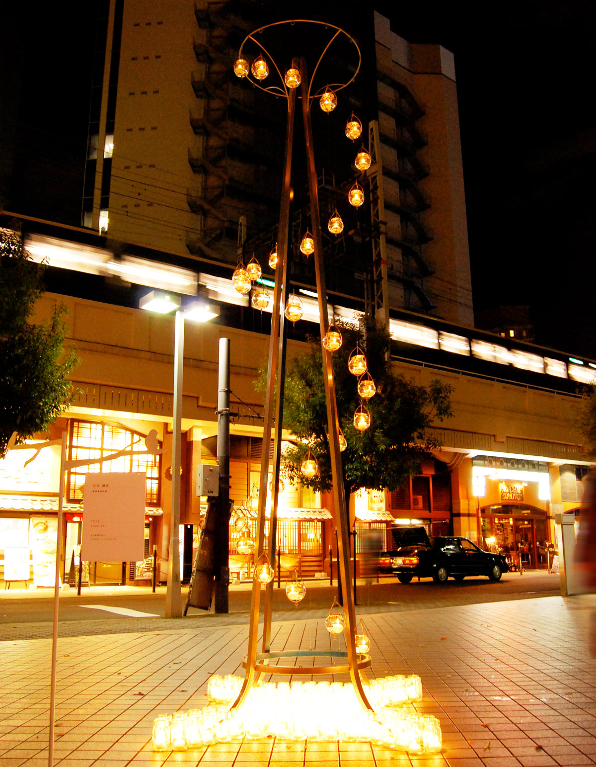 Candle night@Chayamachi02