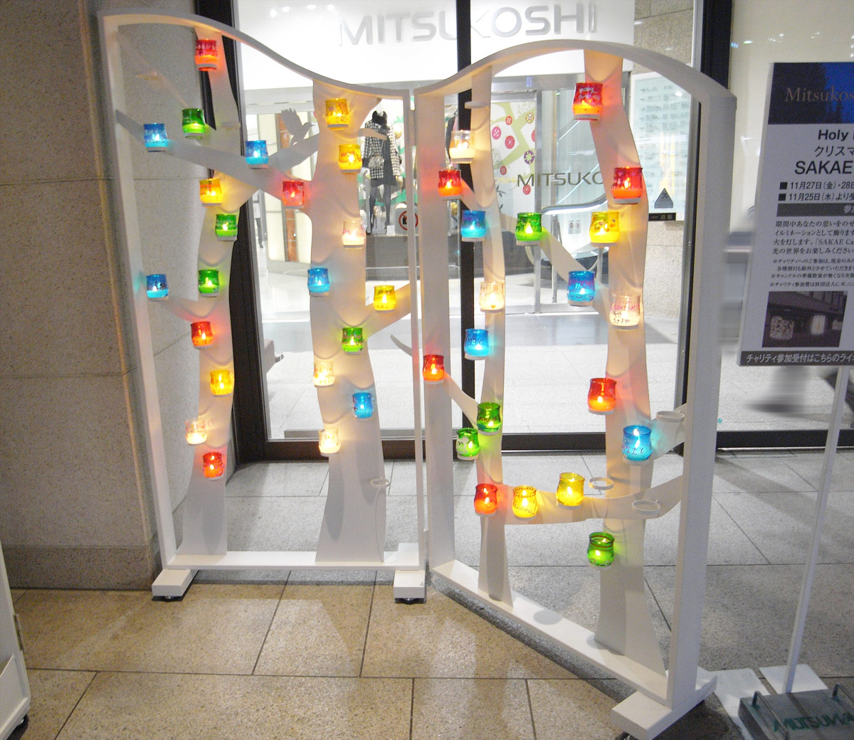 Candle night@Sakae Mitsukoshi08