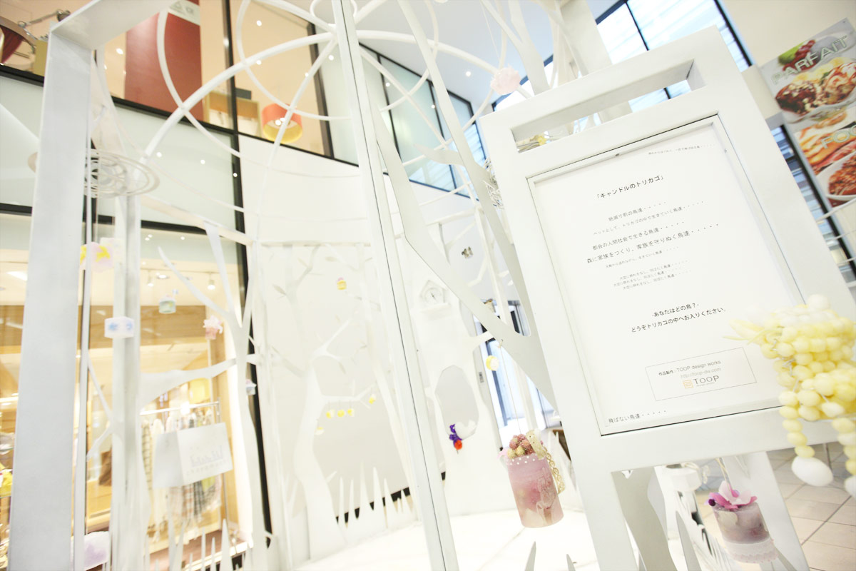 Nu chayamachi Christmas Installation04