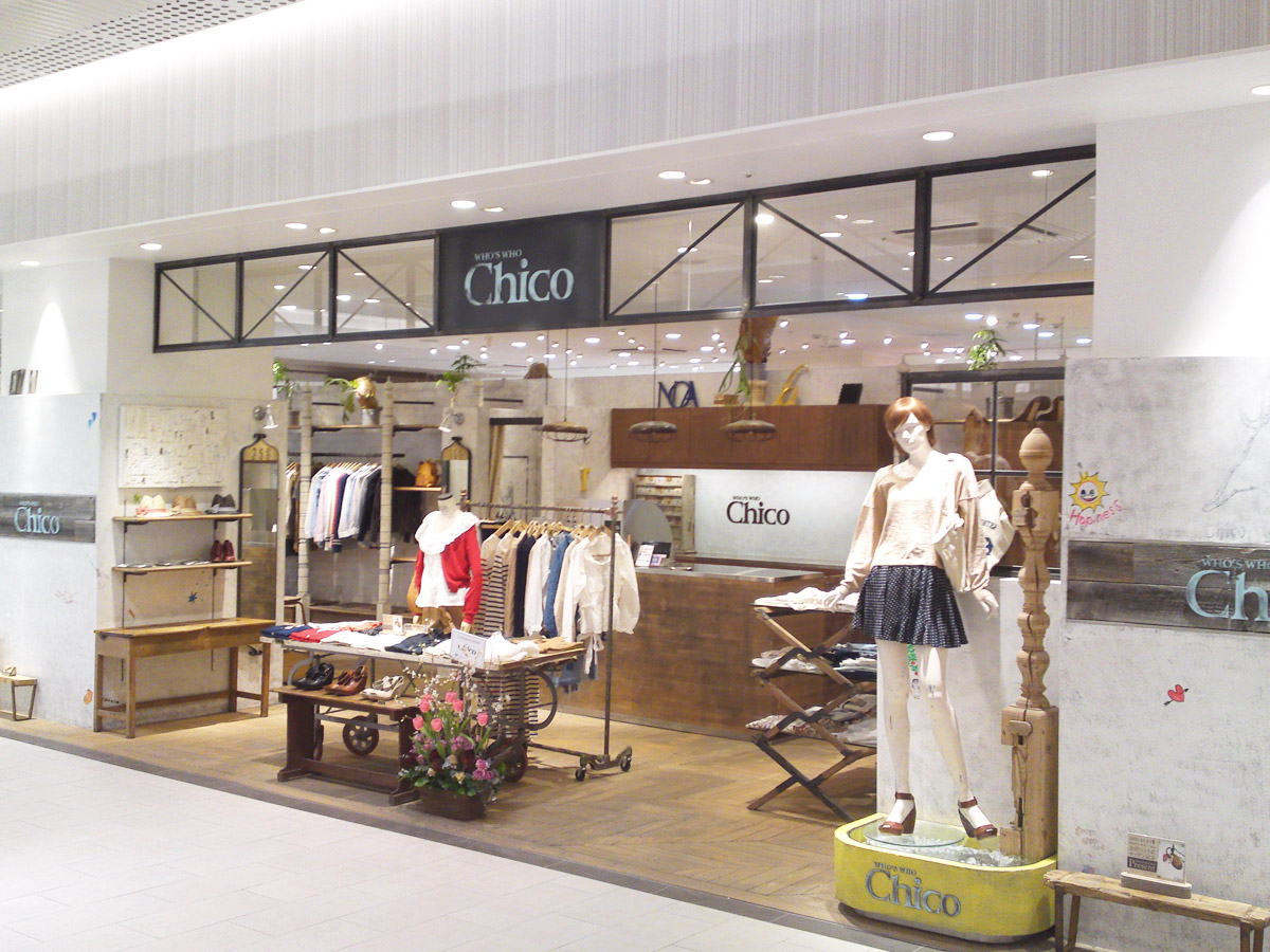 who′s who Chico   Kanazawa hyakubangai01