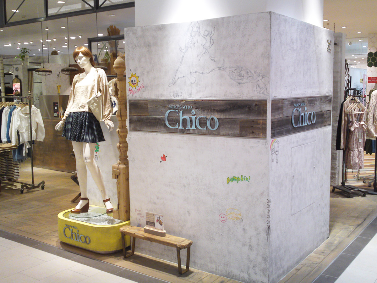 who′s who Chico   Kanazawa hyakubangai06