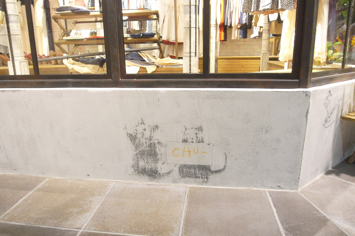 who′s who Chico namba CITY04