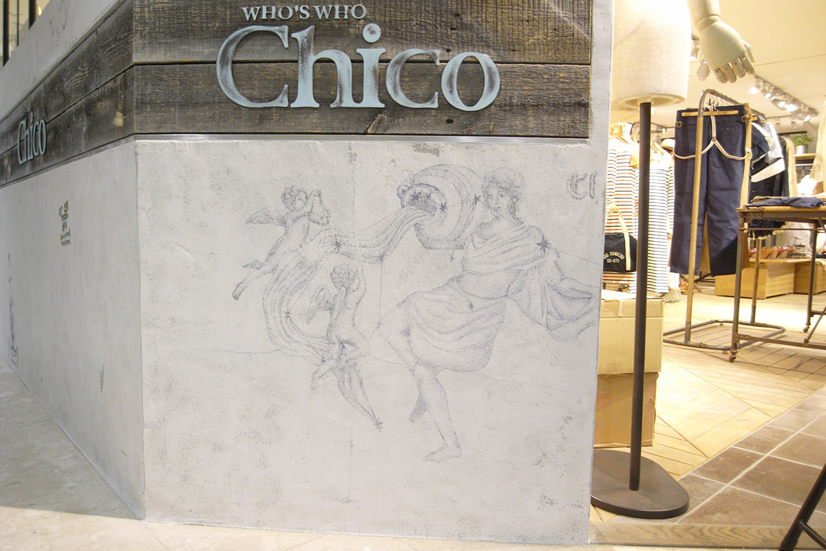 who′s who Chico namba CITY08