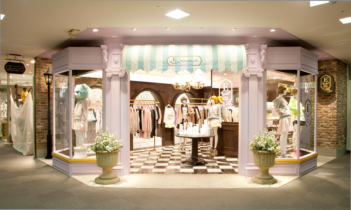 Ehyphen word gallery BONBON01