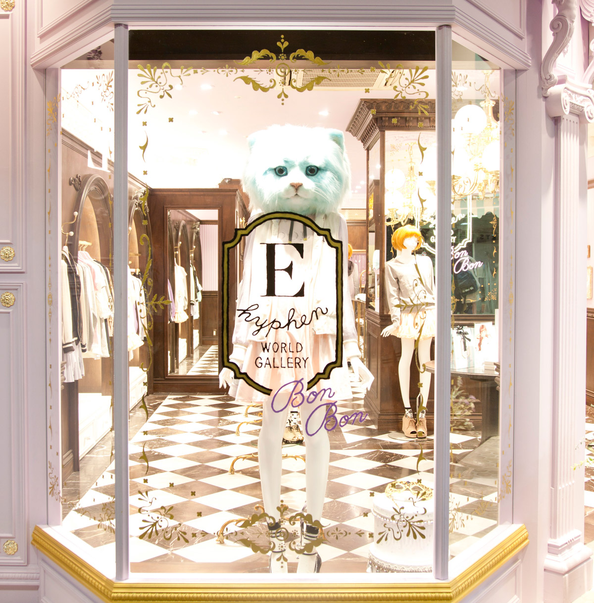 Ehyphen word gallery BONBON03