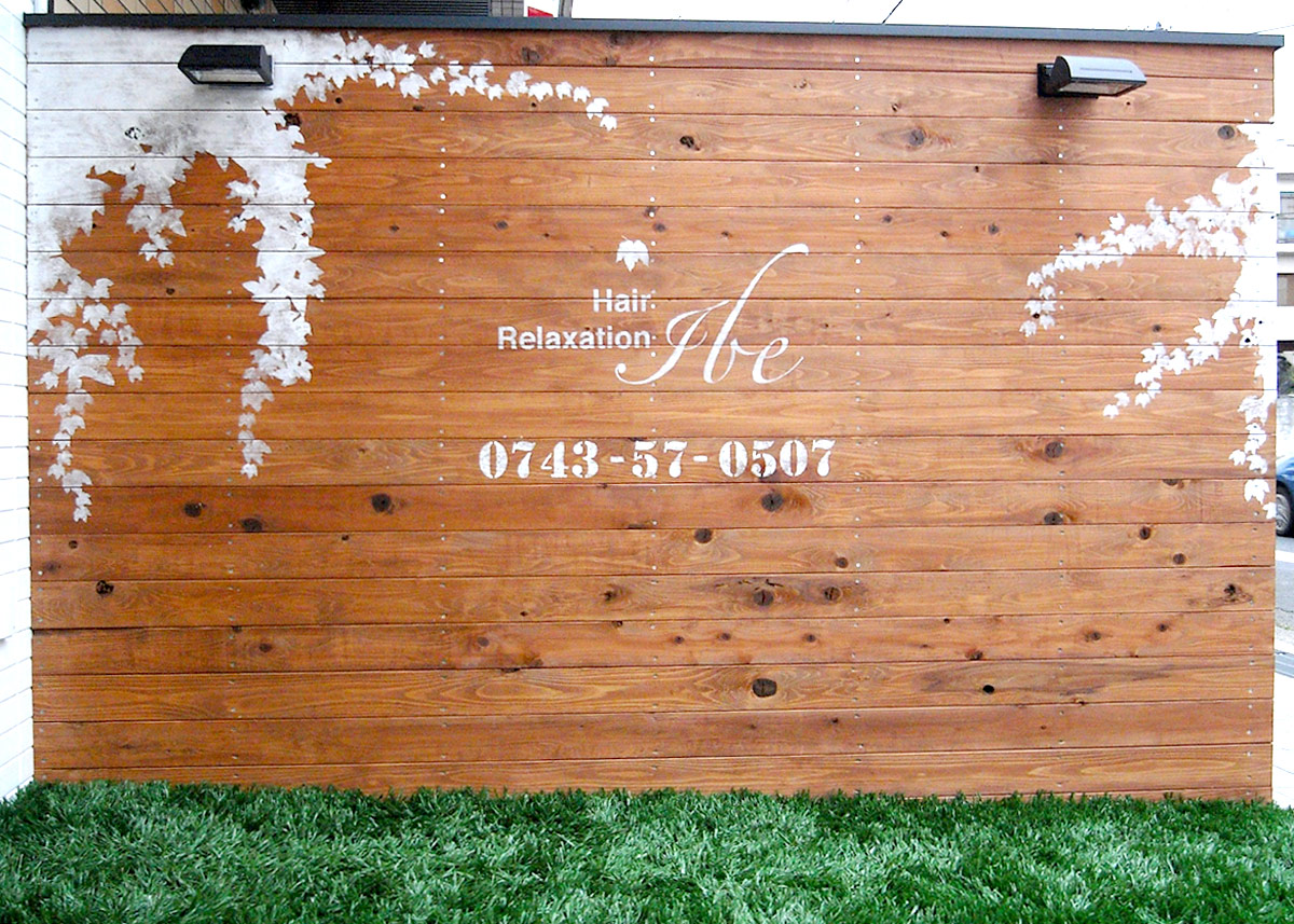 Hair Relaxation Ibe01