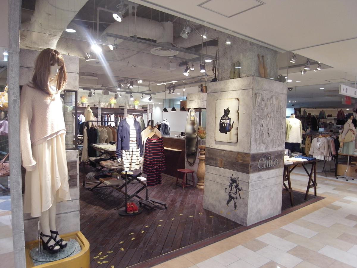 who's who Chico Ikebukuro LUMINE02