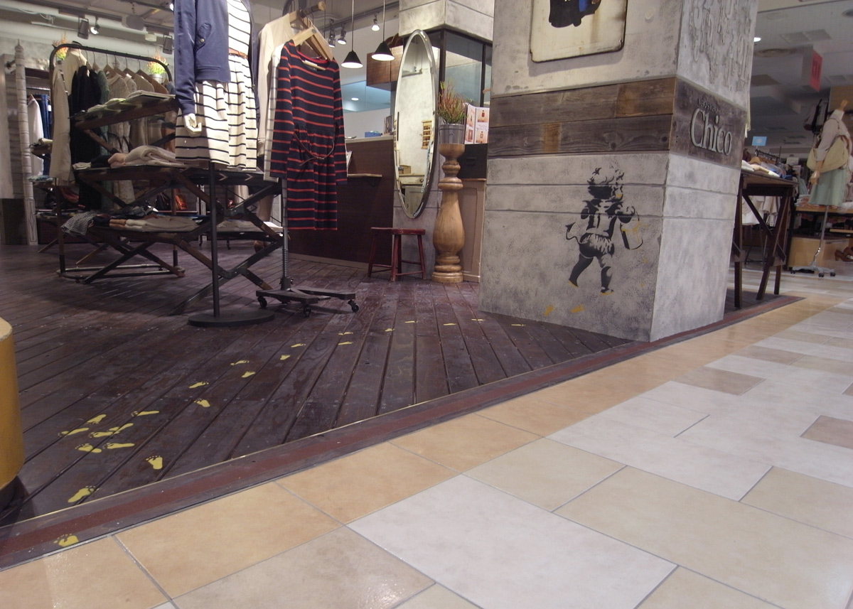 who's who Chico Ikebukuro LUMINE05