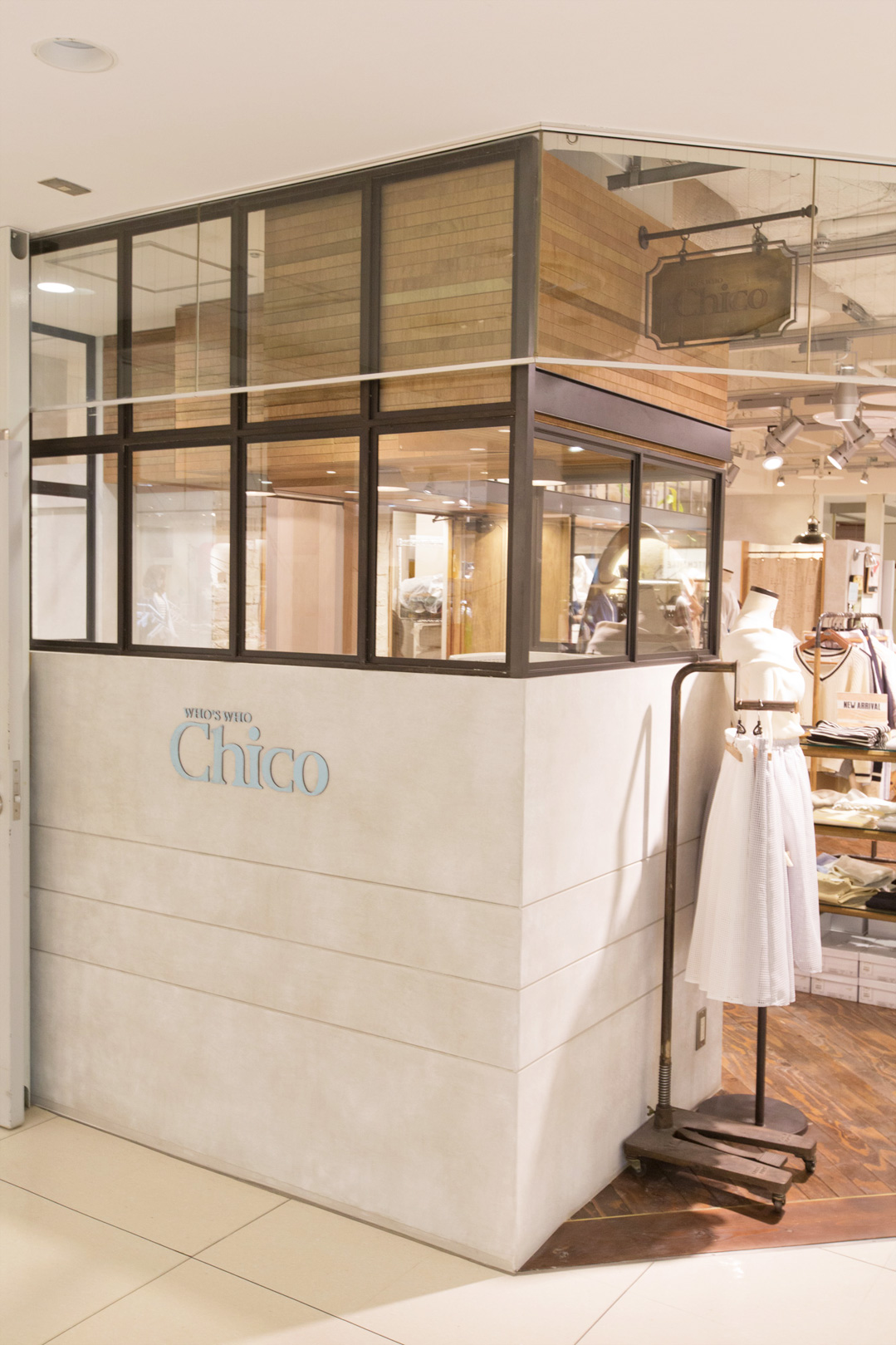 who's who Chico Omiya LUMINE05