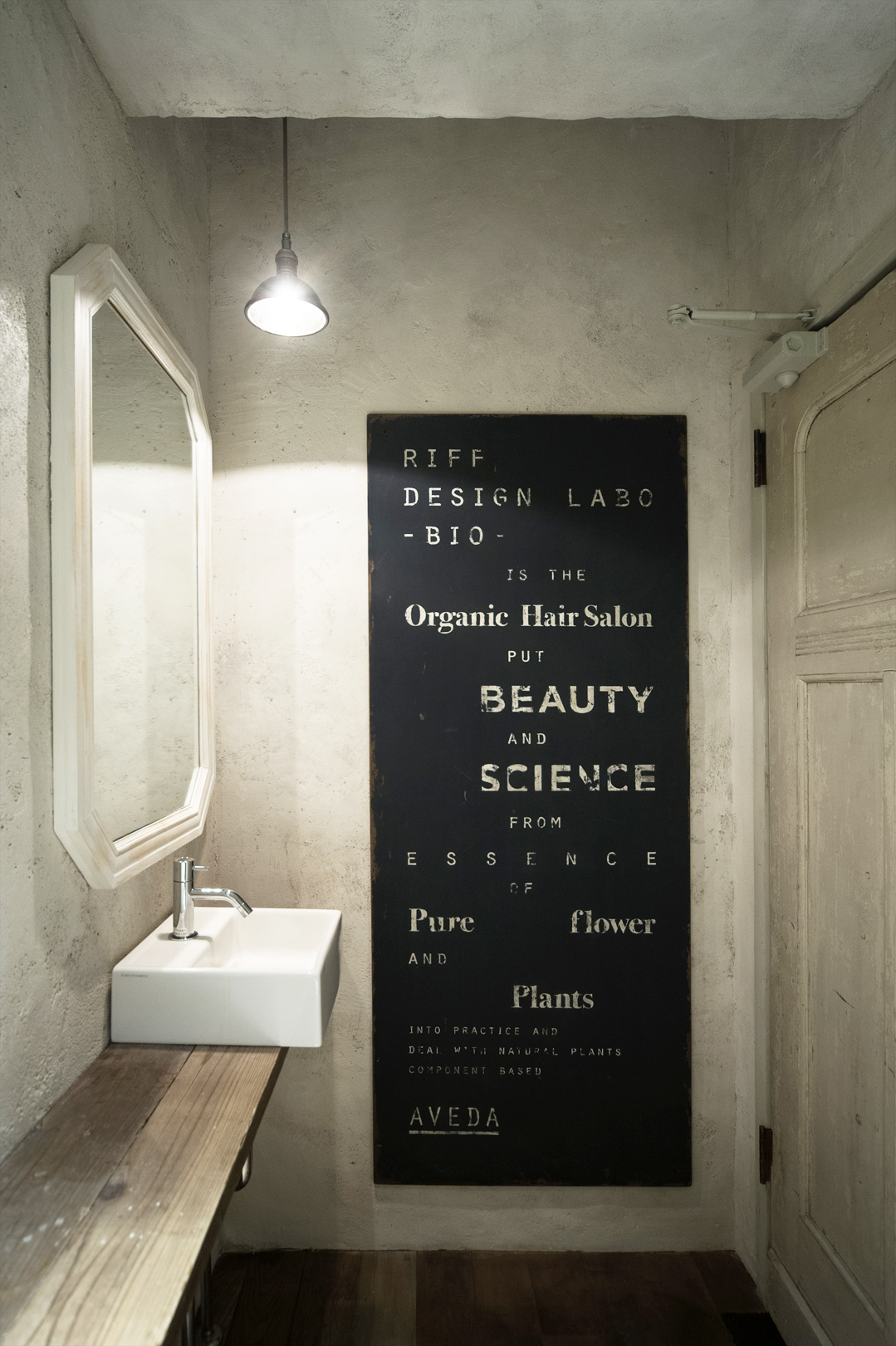 riff design labo -bio-06